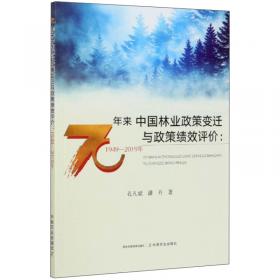 70年的70个关键词（中文版）|外国人眼中的中国