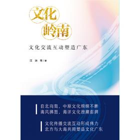 文化产业发展路径与安全预警机制研究：以丝绸之路经济带沿线省区市为背景