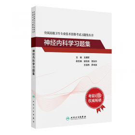 农业绿色标准化生产体系建设与实用技术