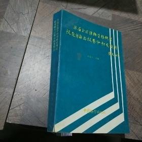 后羿射日---(开天辟地—中华创世神话连环画绘本系列)