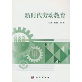 襄阳市科技服务业发展与区域经济协同创新研究