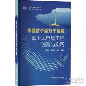 联语洮州/张磊主编