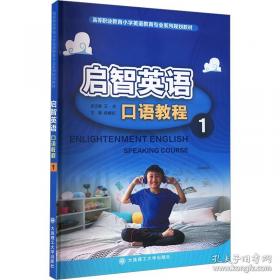 启智润心：思想政治理论课教育教学研究