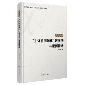 中华传统文化经典——四书五经（全四卷）