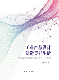 工业和信息化蓝皮书：数字经济发展报告（2022-2023）