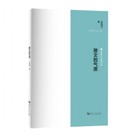 散文梦寻：“真实性”成就“自然美”