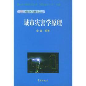 中国建筑设计研究历程（一）