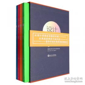 设计模式：可复用面向对象软件的基础