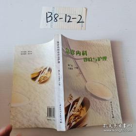 浓韵古色—重彩花鸟画法