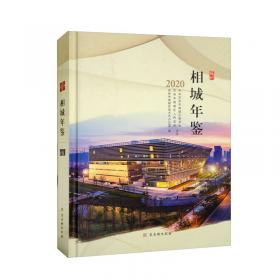 苏州党史纪事(2021)
