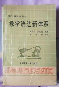 “一带一路”沿线国家语言国情手册