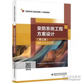 非遗保护与文旅融合的协同机制探究