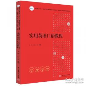实用结绳技巧一学就会