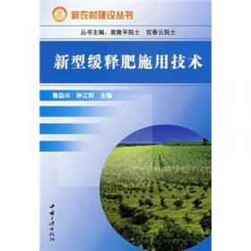 绿色精细化工：天然产品制造法（第2集）