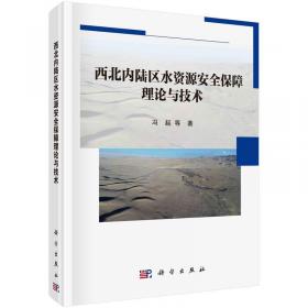 西北能源富集区生态脆弱风险预警与生态安全财税支持研究：以陕西省榆林市为例