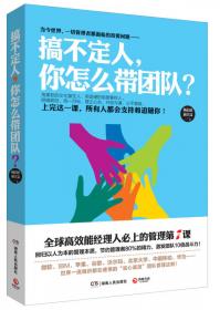 中国青年发展规划的理论与实践