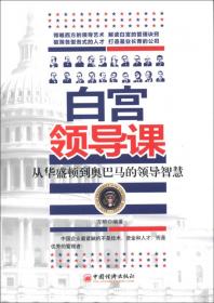 中国石油学会第八届青年学术年会优秀论文集（2013）