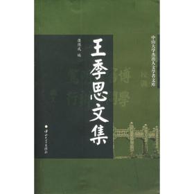 中国古代戏剧形态与佛教