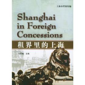中国读本中国古代金融