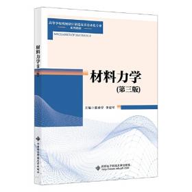 我的第一套视觉百科：遗传的秘密