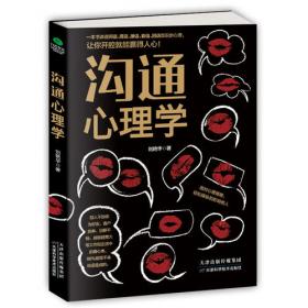 黑龙江省公众气象服务指导手册