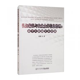 经济法概论/21世纪创新型经济管理专业主干课程系列规划教材