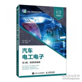 汽车空气动力学