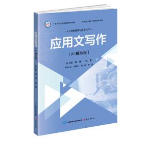 应用百分百的105拼布技巧