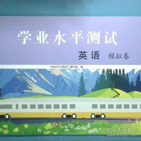 学业水平考试必备：高中物理公式定律