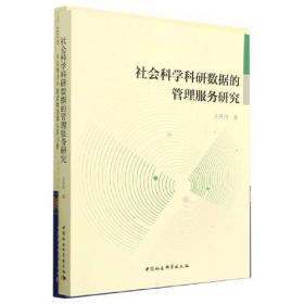 南京大学建筑与城市规划学院建筑系教学年鉴2016—2017