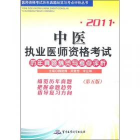 谁“偷”走了老师的健康