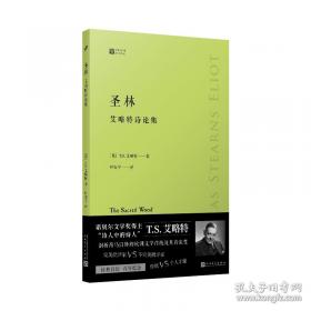 影响世界的大科学家  