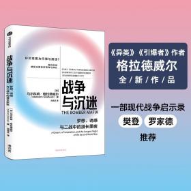 看清你的思维图谱：14张核心形象思维图的应用妙法