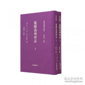 乾隆御制文物鉴赏诗