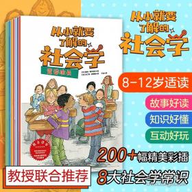 从小白到经理实战手册