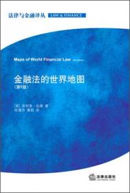 最新日本公司法（第7版）