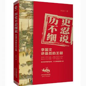 透视中国问与答. 2008 : 德文