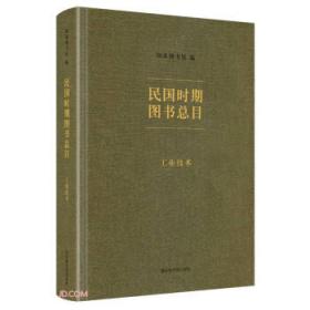 中国图书馆分类法（第5版）使用手册