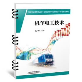 “十二五”国家重点图书出版规划项目材料科学研究与工程技术系列：焊接过程传感与控制