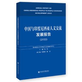中国景观设计年鉴2020-2021（上、下册）