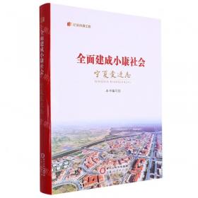 全面质量管理(第4版新时代全面质量管理知识普及教育全国指定教材)