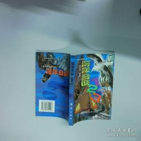 海洋生物地球化学