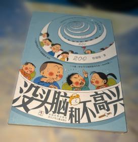 鼹鼠的故事：鼹鼠和雨伞