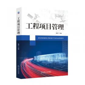 社保主题调研报告2017