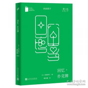 藏在编程里的思维力