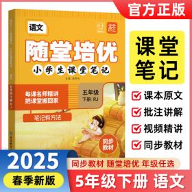 20世纪中国朝鲜族文学史料全集. 第20辑 
