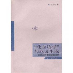 “化工、冶金、材料”前沿与创新：中国工程院化工、冶金与材料工程第十一届学术会议论文集