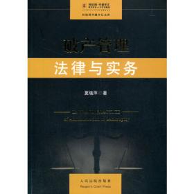 全国高等职业技术教育卫生部规划教材：老年护理学（供五年一贯制护理学专业用）