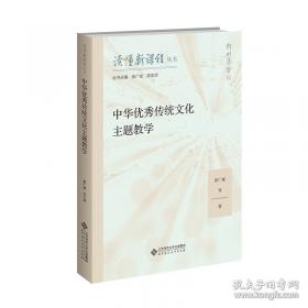 中华人民共和国合同法