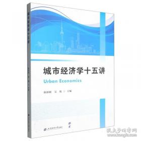 城市交通大数据挖掘与应用实践